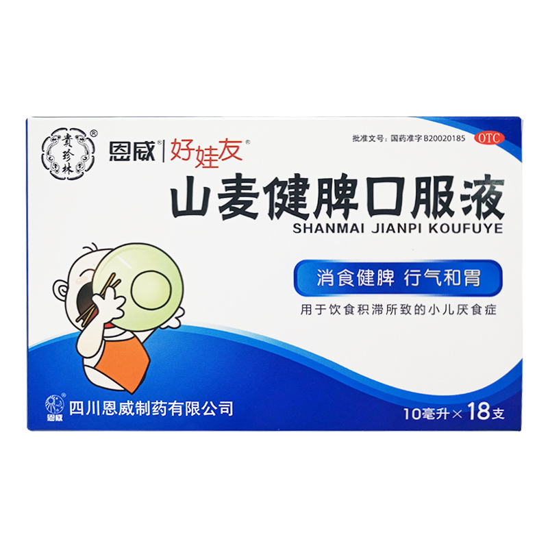 ɽ��Ƣ�ڷ�Һ�������֣�