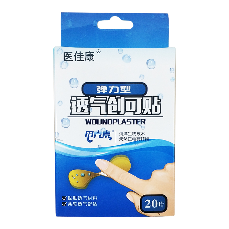 ͸����������ҽ�ѿ���