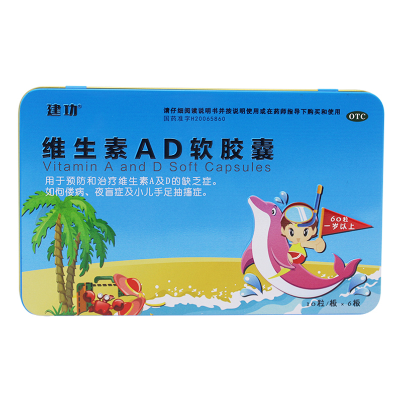 ά����AD������(һ�����ϣ�����