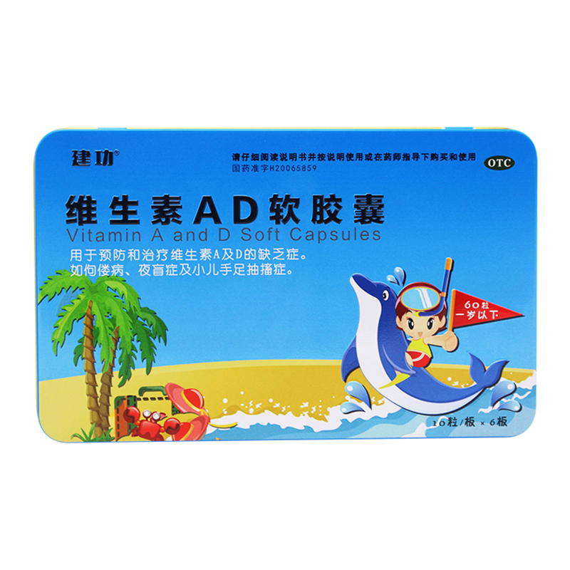 ά����AD�����ң�һ�����£�����