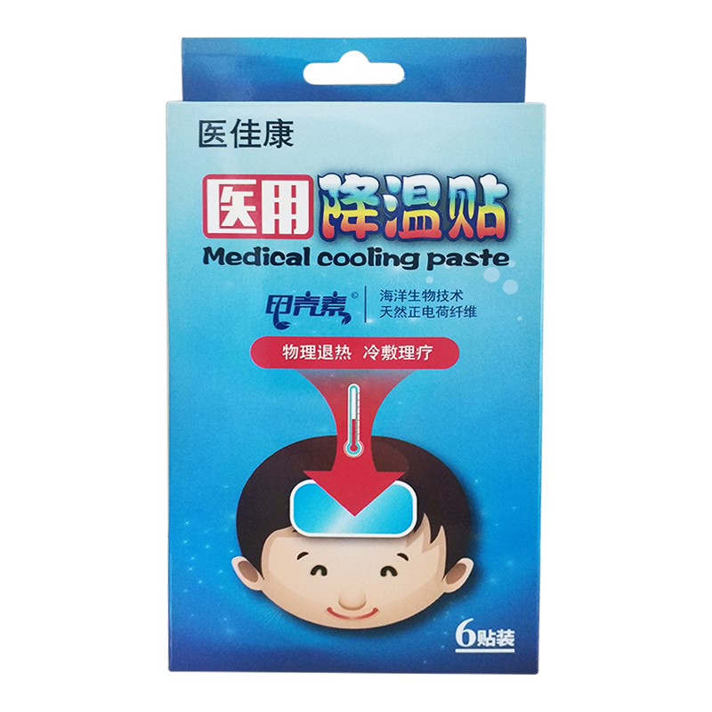 ҽ�ѿ�ҽ�ý�����