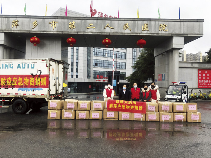 ΪƼ��ڶ�����ҽԺ��ȥ��������