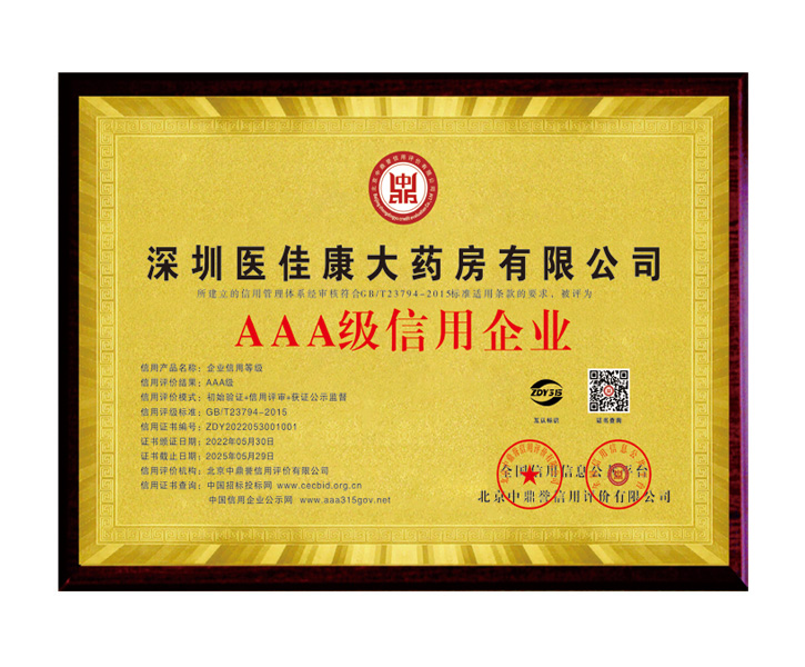 AAA��������ҵ